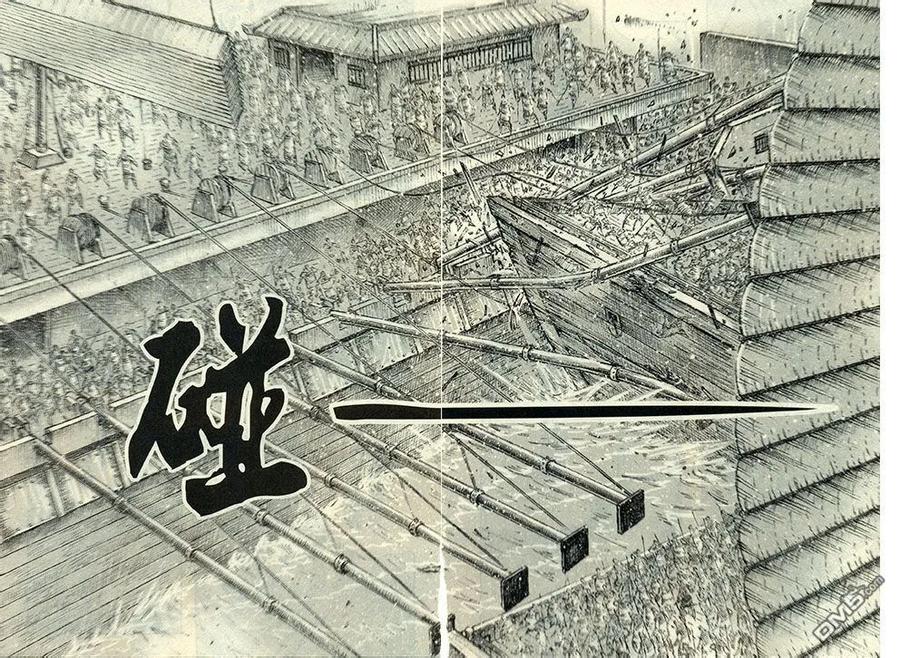 火凤燎原 第413回 铜墙铁壁 第16页