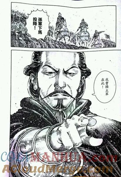 火凤燎原 第416回 孙军上岸 第4页