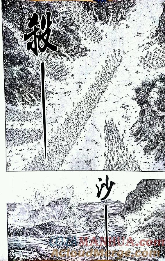 火凤燎原 第416回 孙军上岸 第6页