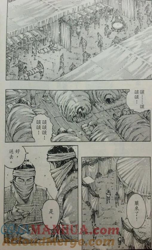 火凤燎原 第417回 暗招难防 第15页
