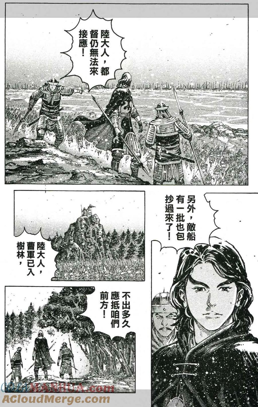 火凤燎原 第419回 最后一击 第5页