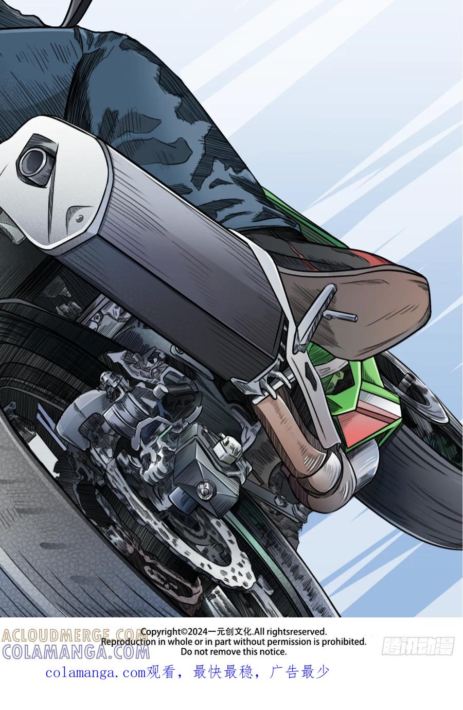 《关于我买不到马就骑摩托车这件事》Moto-Style插画集 2 第7页