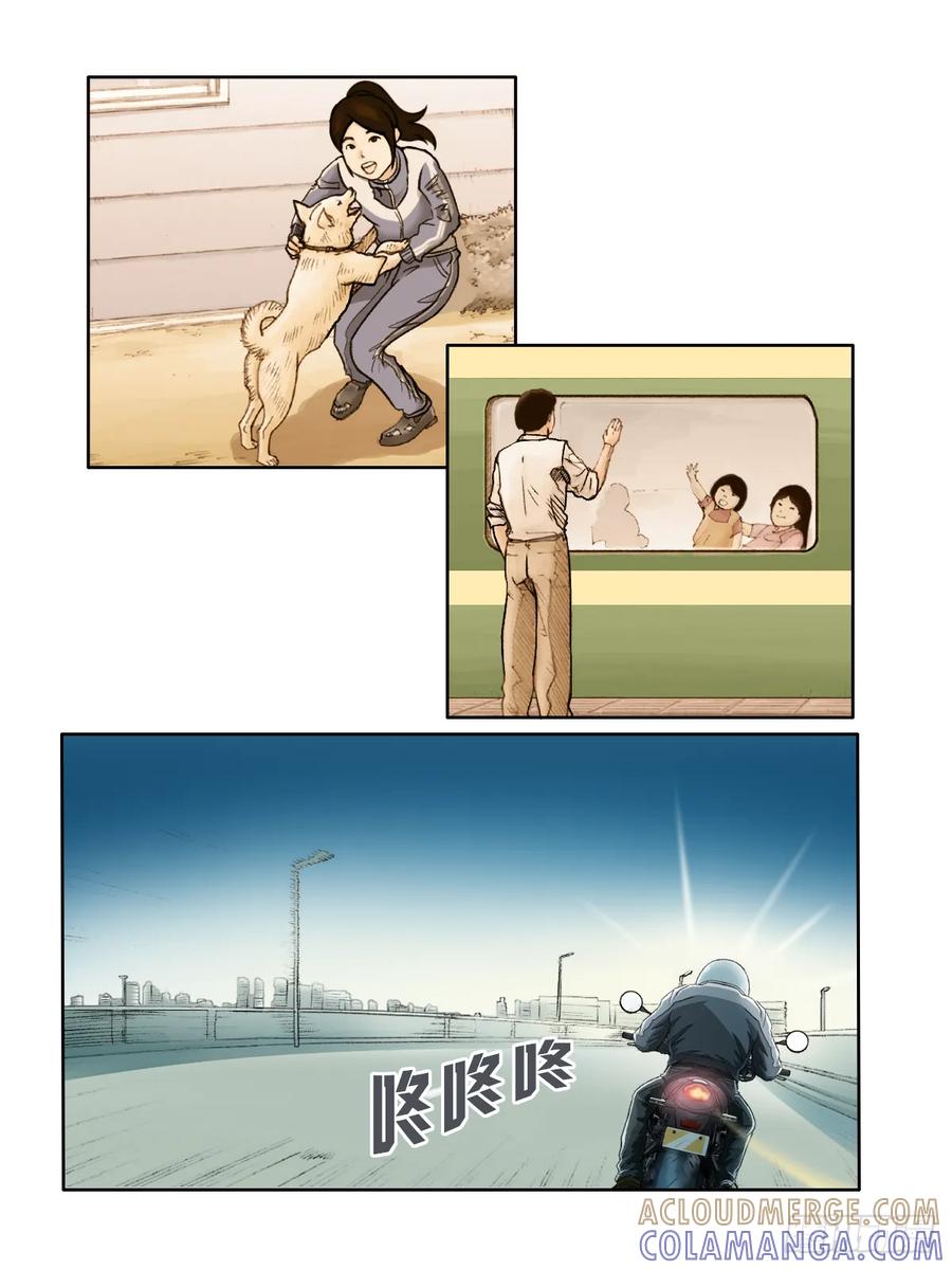 《关于我买不到马就骑摩托车这件事》第十话 时光印记 第11页