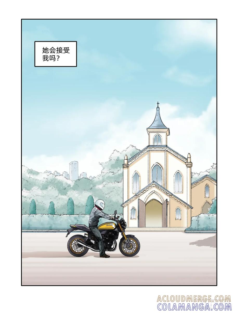 《关于我买不到马就骑摩托车这件事》第十话 时光印记 第12页