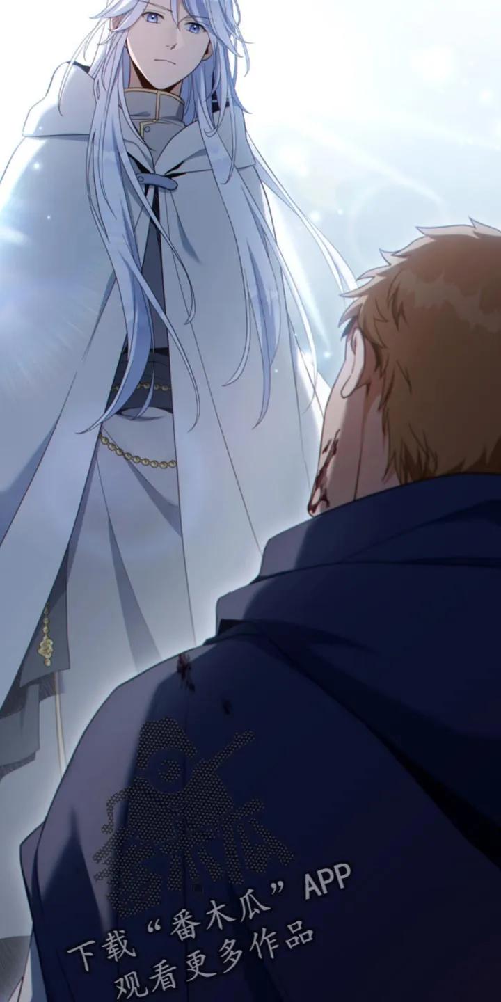 转世白月光 - 第137章：【第二季】还清罪孽了吗？ - 第26张图