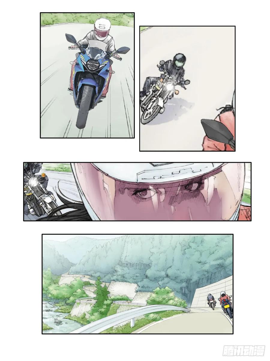 《关于我买不到马就骑摩托车这件事》第十三话 流星 第2页