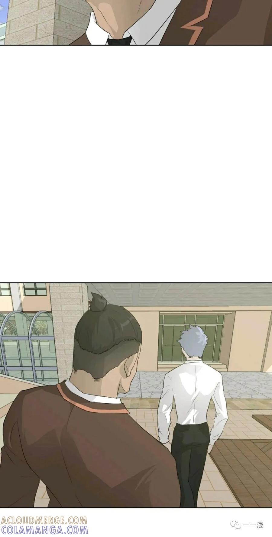 《触发人生》19 第28页