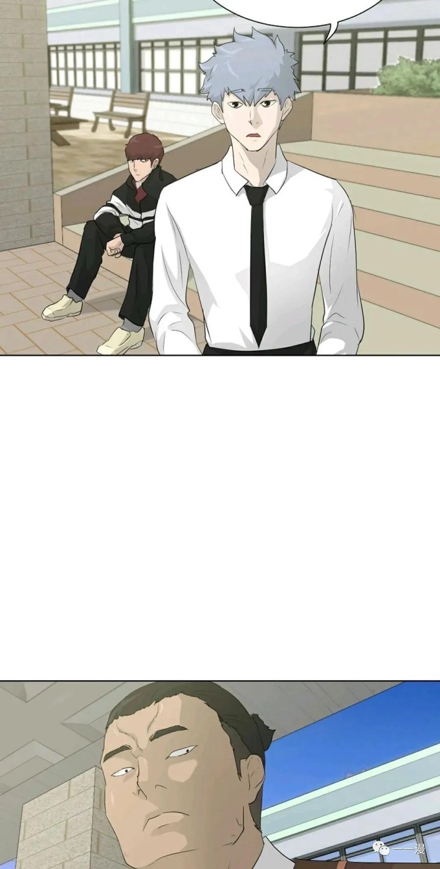 《触发人生》19 第27页