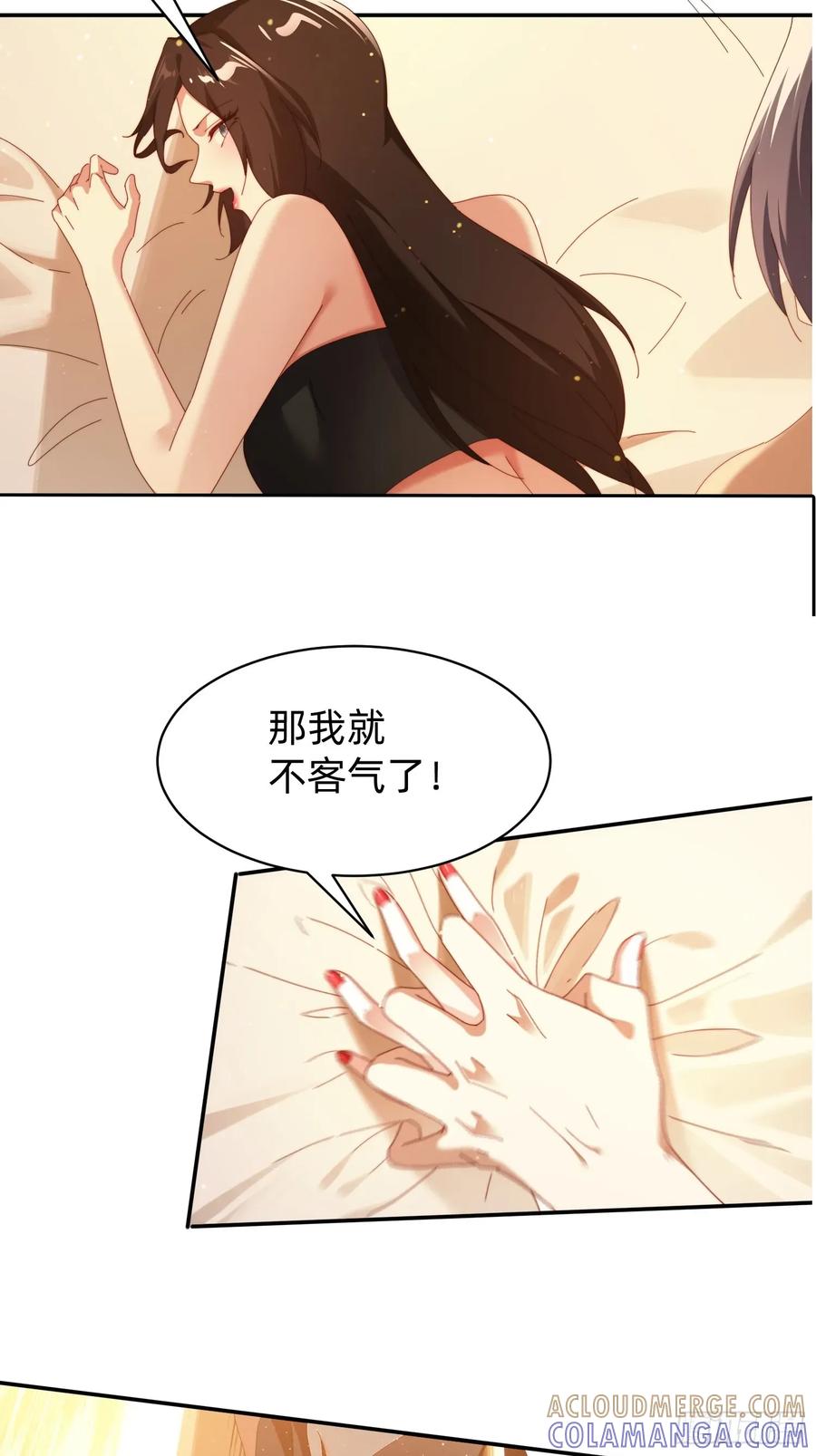 《签到九万年》203 埋伏 第5页
