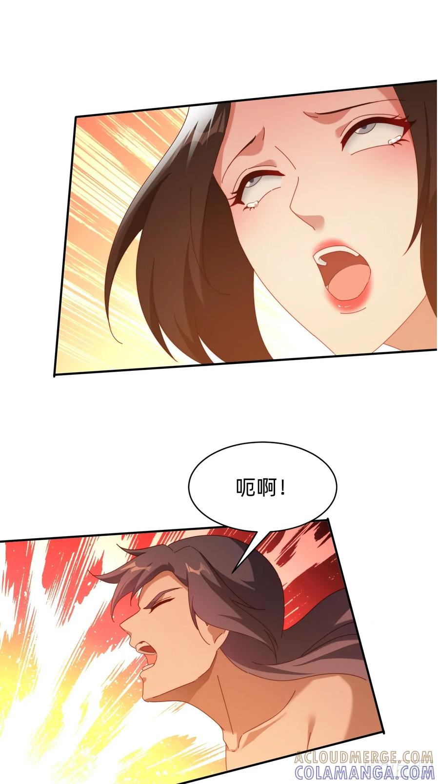 《签到九万年》203 埋伏 第9页