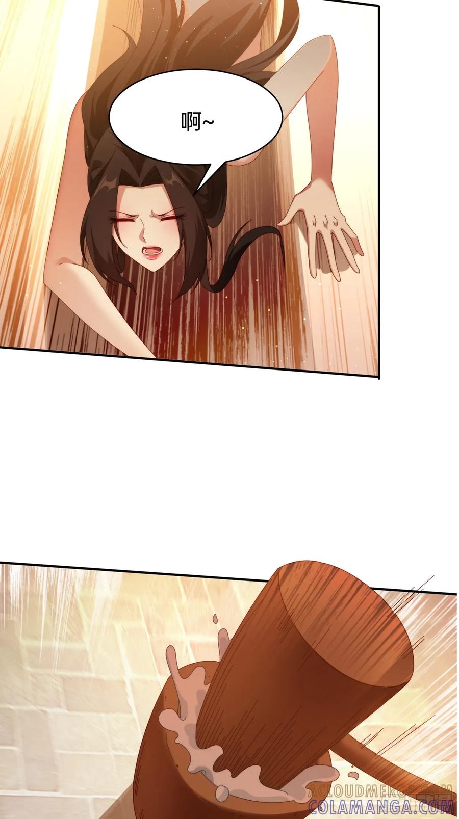 《签到九万年》203 埋伏 第6页