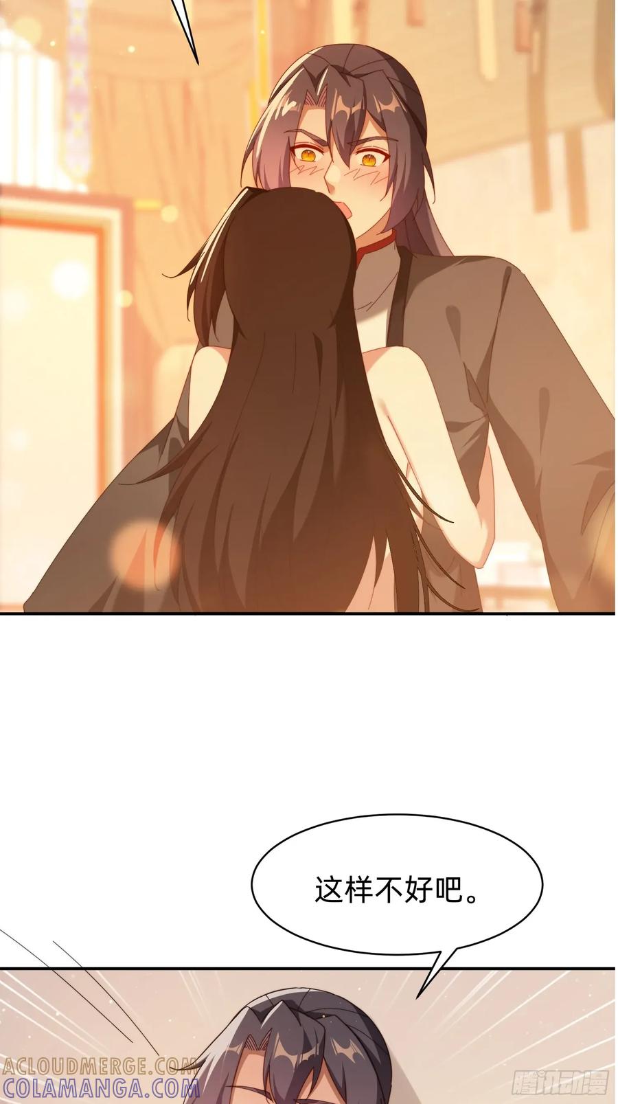 《签到九万年》203 埋伏 第2页