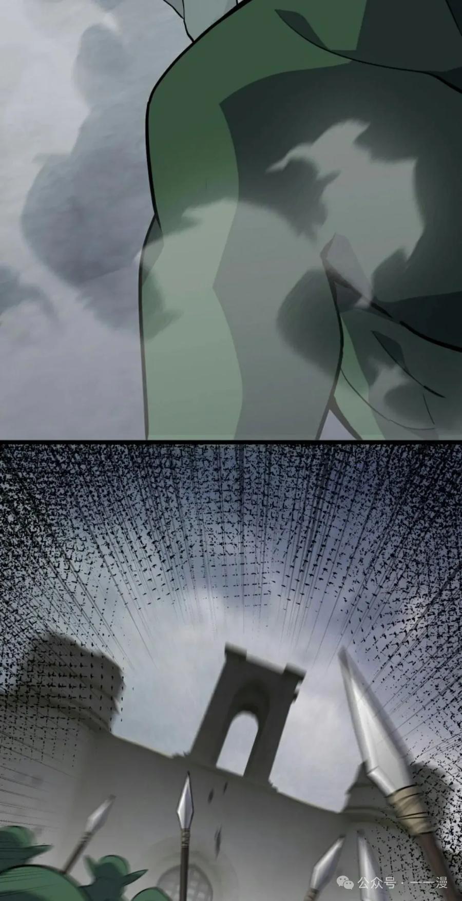 《剑圣转世》第24集 第93页