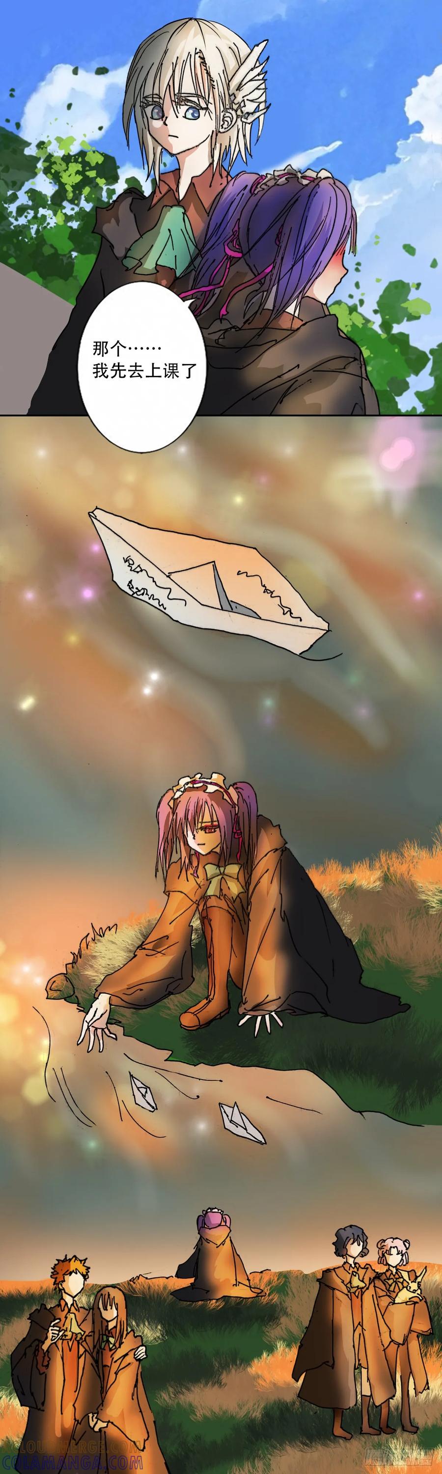 《魔女游记》31 爱情的风 第4页