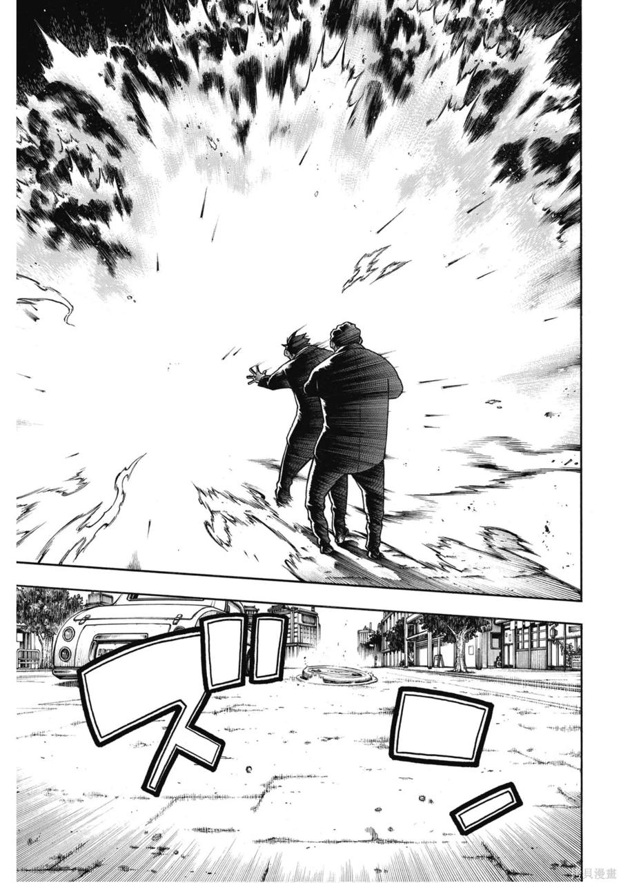 《炎炎之消防队》第18卷 第56页