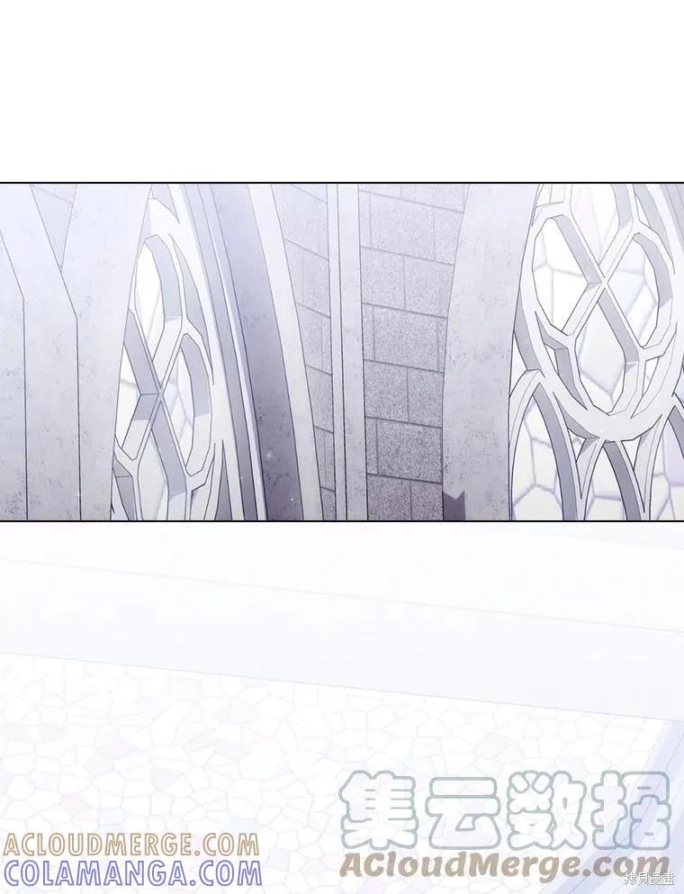 当恶女坠入爱河 - 第99话 - 第69张图