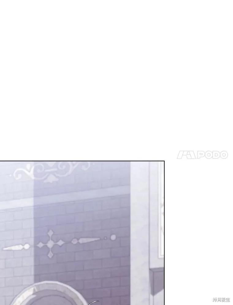 当恶女坠入爱河 - 第99话 - 第67张图