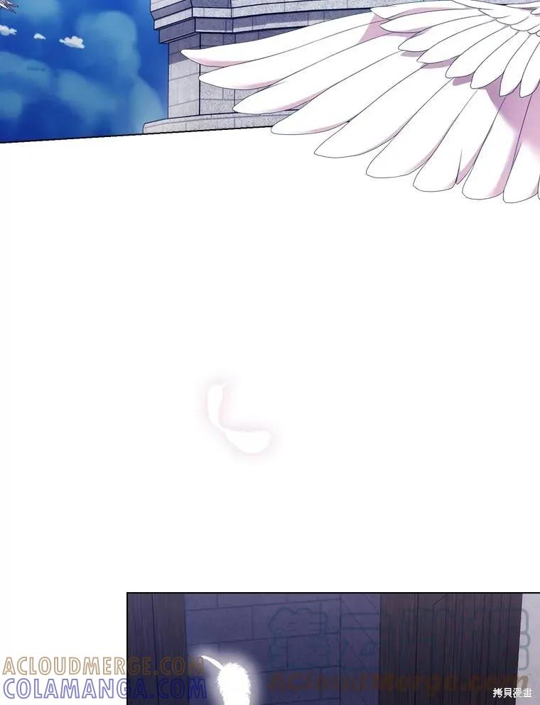 当恶女坠入爱河 - 第99话 - 第65张图