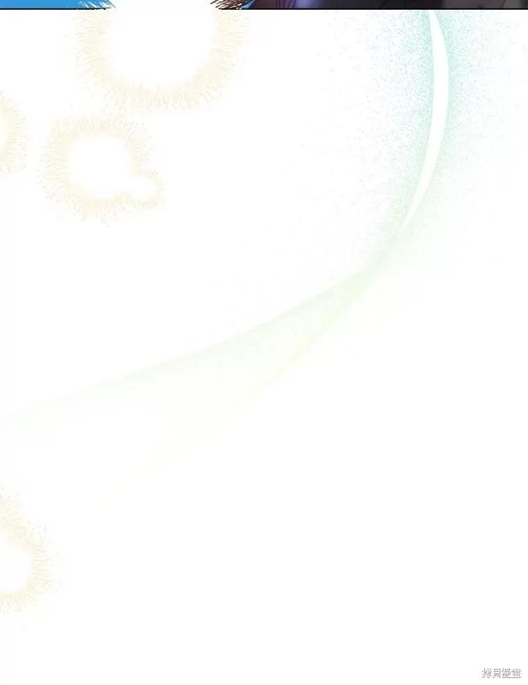 当恶女坠入爱河 - 第99话 - 第96张图