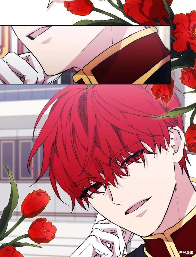 当恶女坠入爱河 - 第99话 - 第60张图