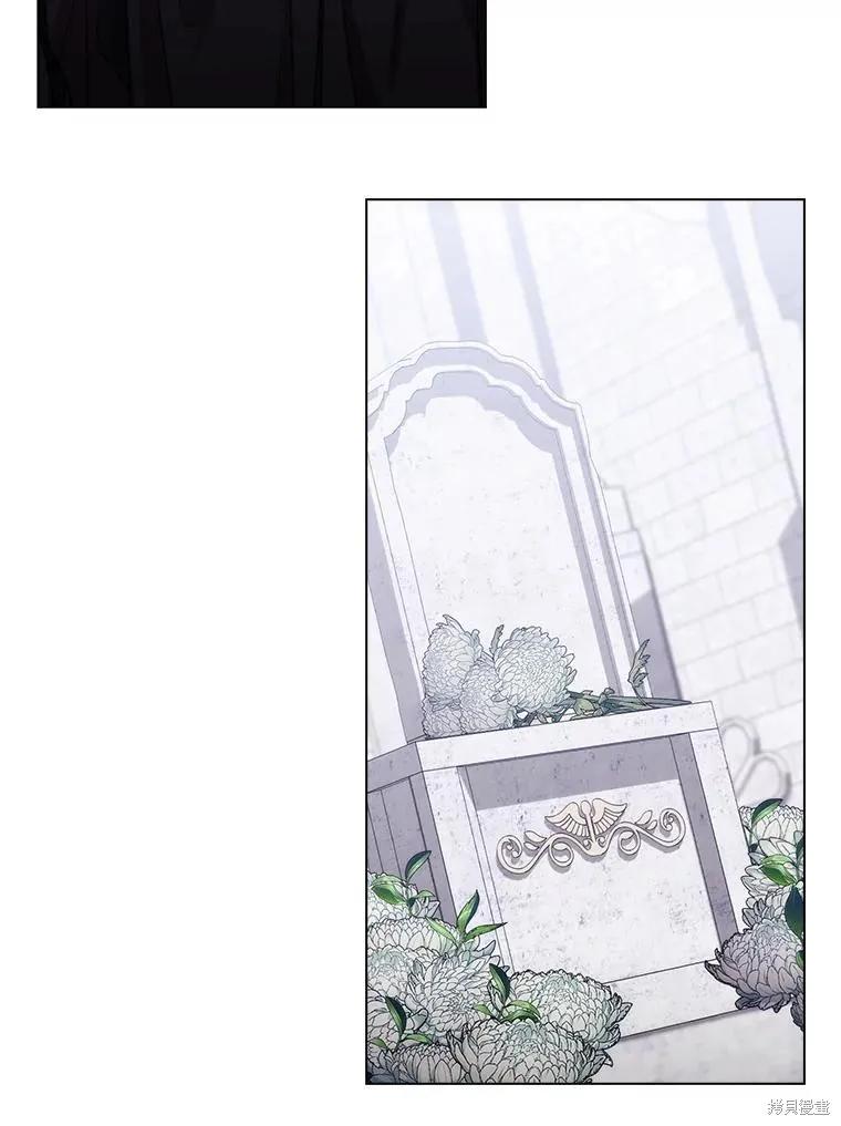 当恶女坠入爱河 - 第99话 - 第76张图