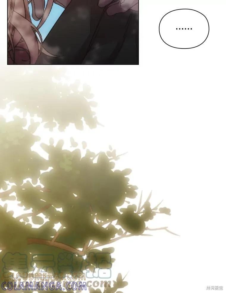 当恶女坠入爱河 - 第99话 - 第101张图