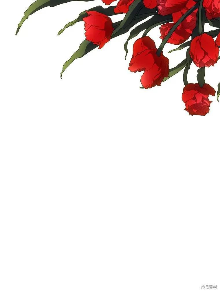 当恶女坠入爱河 - 第99话 - 第62张图