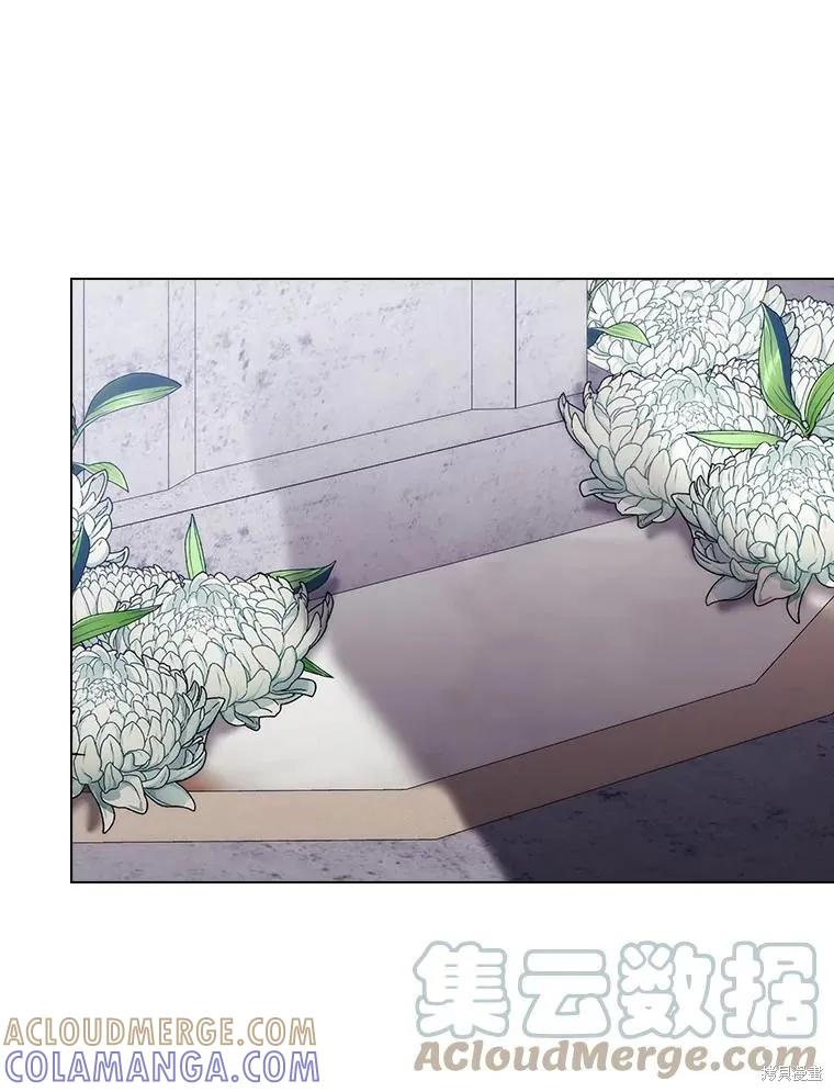 当恶女坠入爱河 - 第99话 - 第73张图