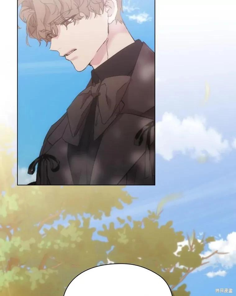 当恶女坠入爱河 - 第99话 - 第87张图