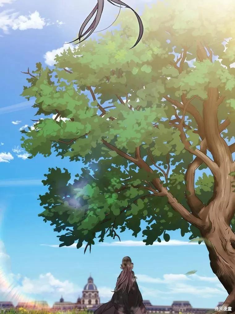 当恶女坠入爱河 - 第99话 - 第78张图