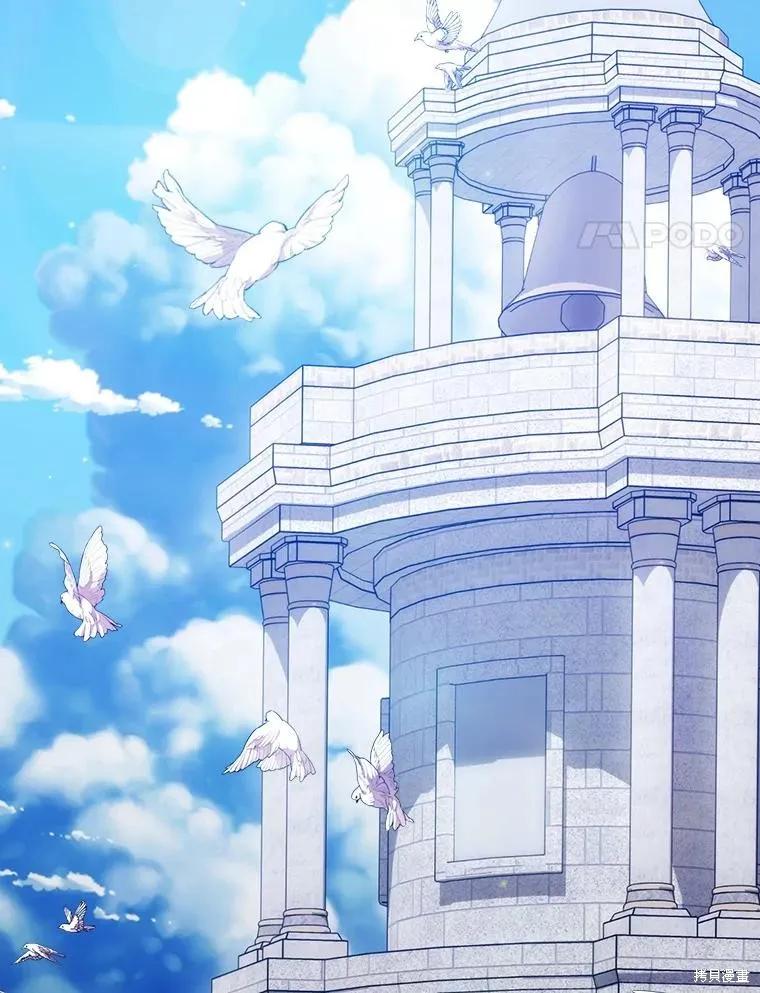 当恶女坠入爱河 - 第99话 - 第64张图