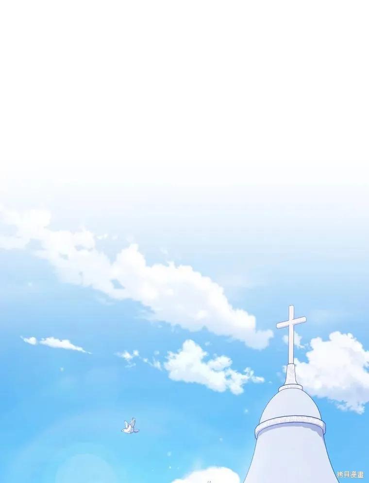 当恶女坠入爱河 - 第99话 - 第63张图