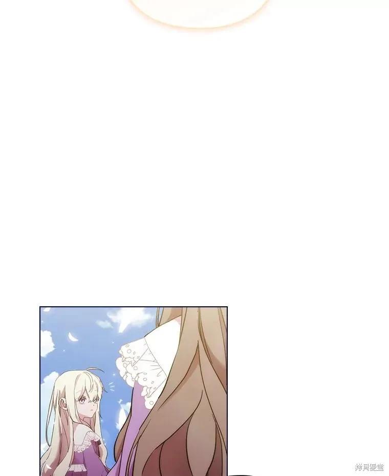 当恶女坠入爱河 - 第100话 - 第122张图