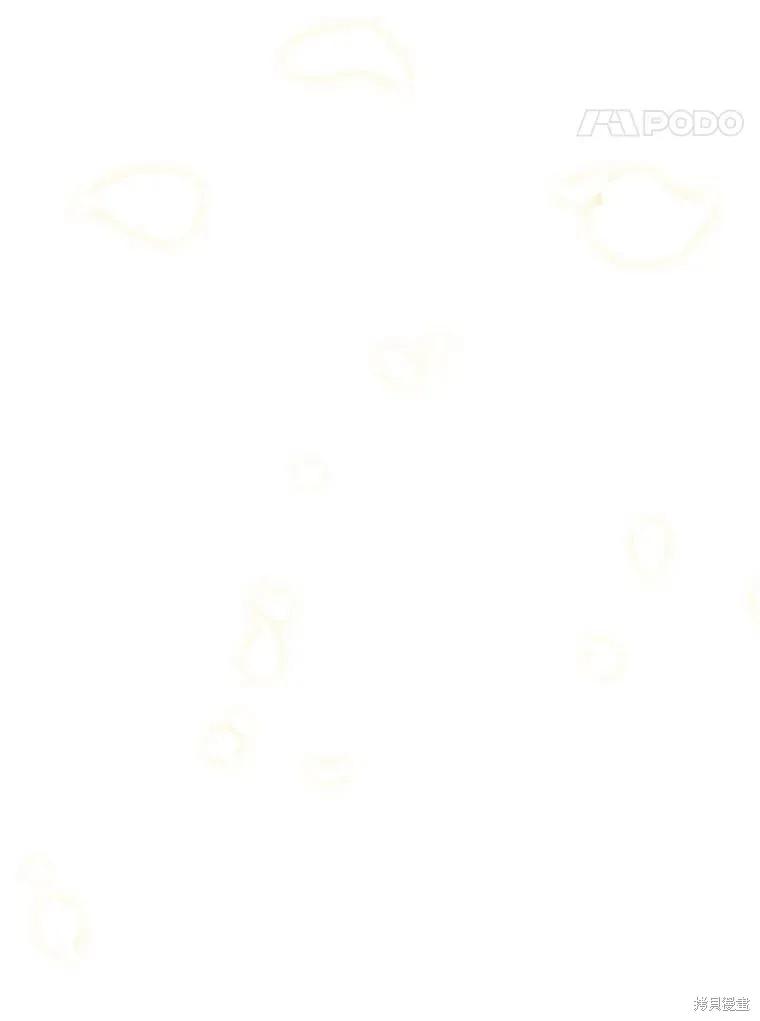 当恶女坠入爱河 - 第100话 - 第111张图