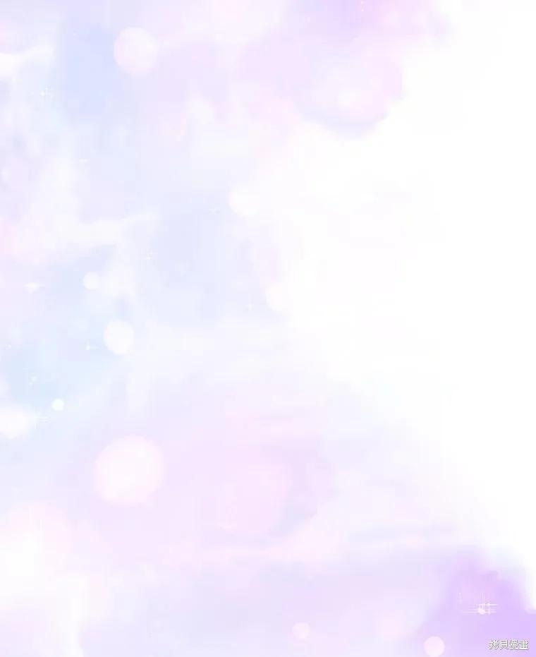 当恶女坠入爱河 - 第100话 - 第128张图