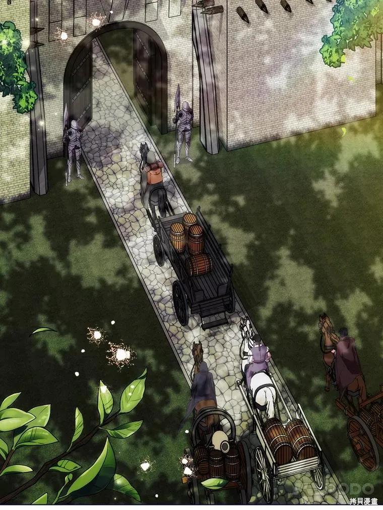 当恶女坠入爱河 - 第100话 - 第4张图