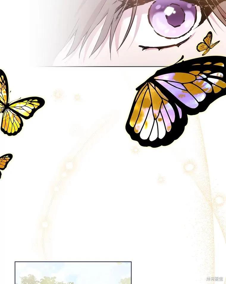 当恶女坠入爱河 - 第100话 - 第82张图