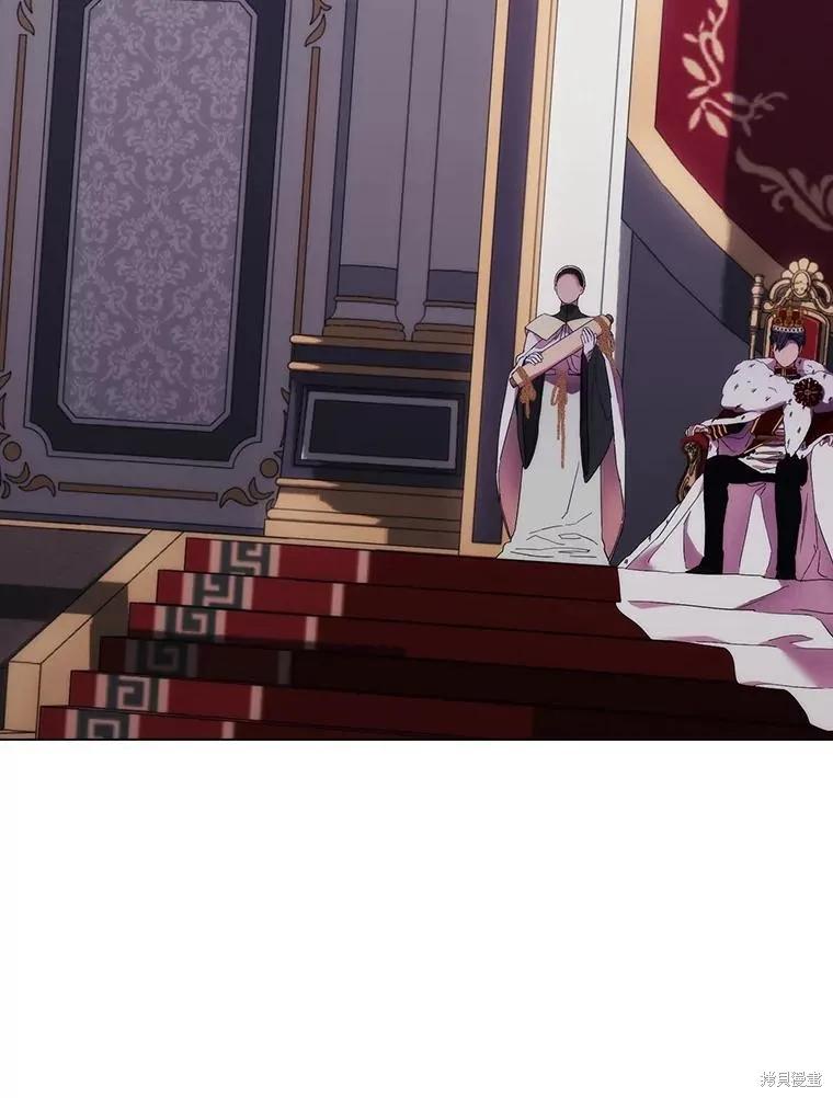 当恶女坠入爱河 - 第100话 - 第47张图