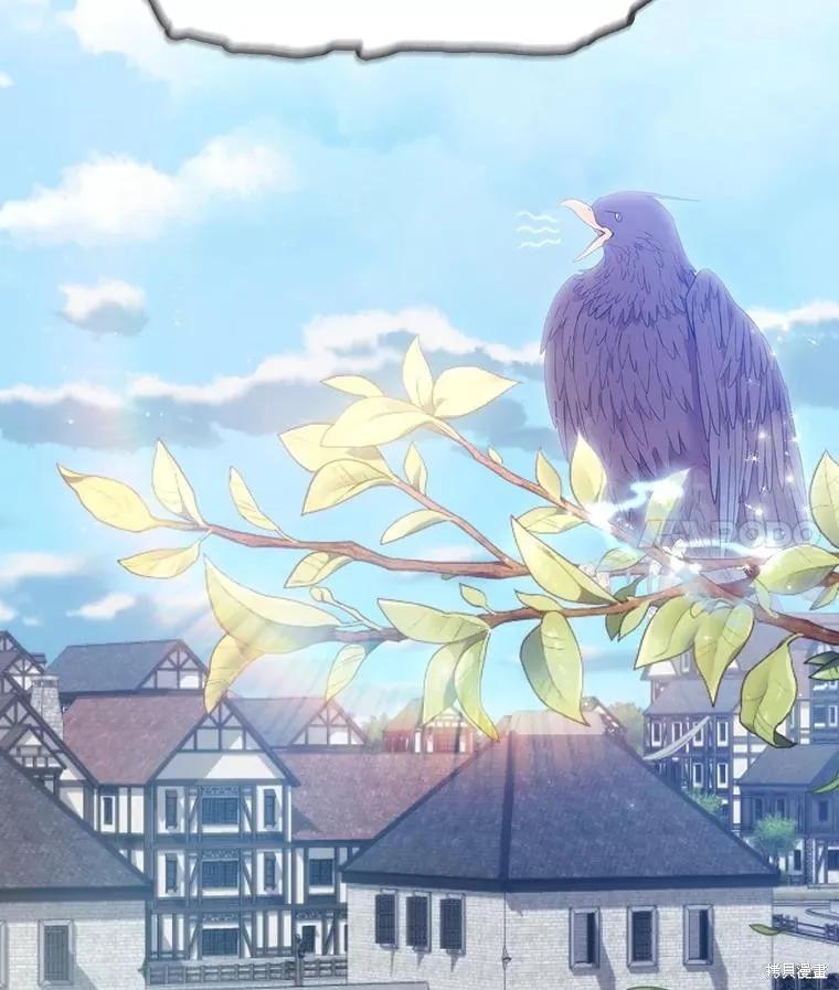 当恶女坠入爱河 - 第100话 - 第18张图