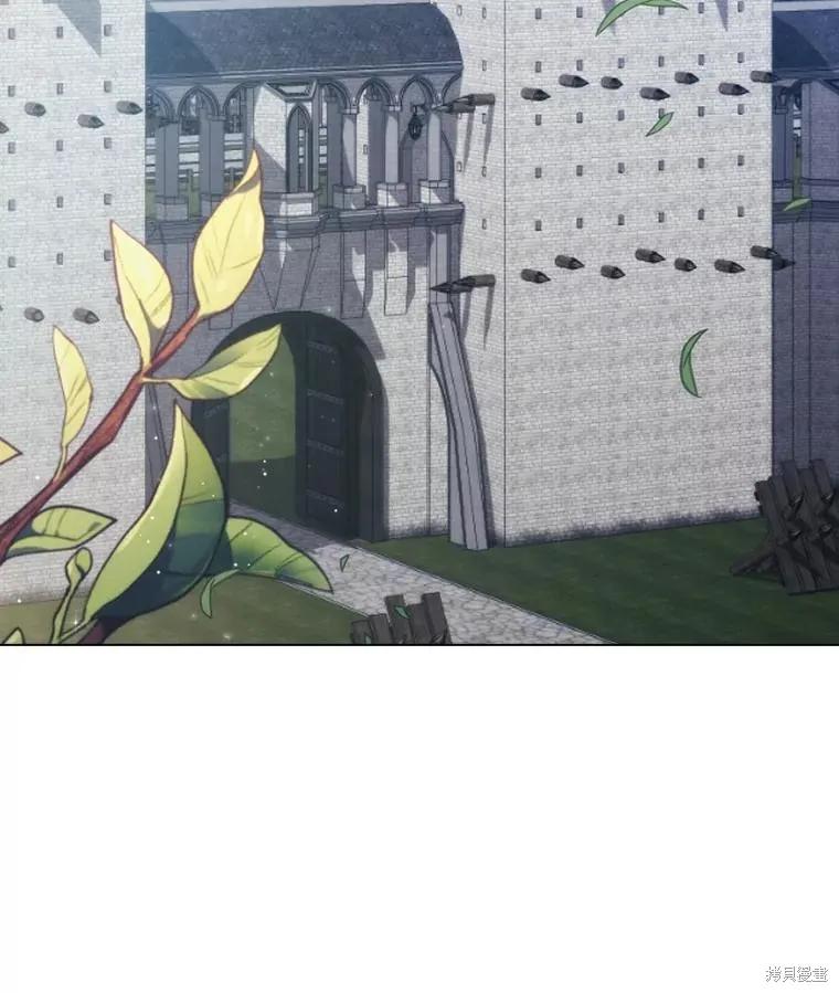 当恶女坠入爱河 - 第100话 - 第19张图