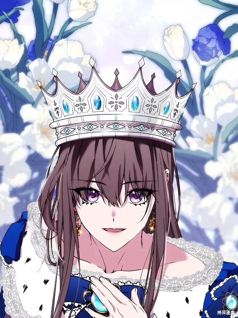 当恶女坠入爱河 - 第100话 - 第59张图