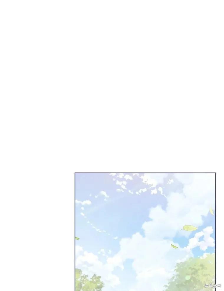 当恶女坠入爱河 - 第100话 - 第63张图