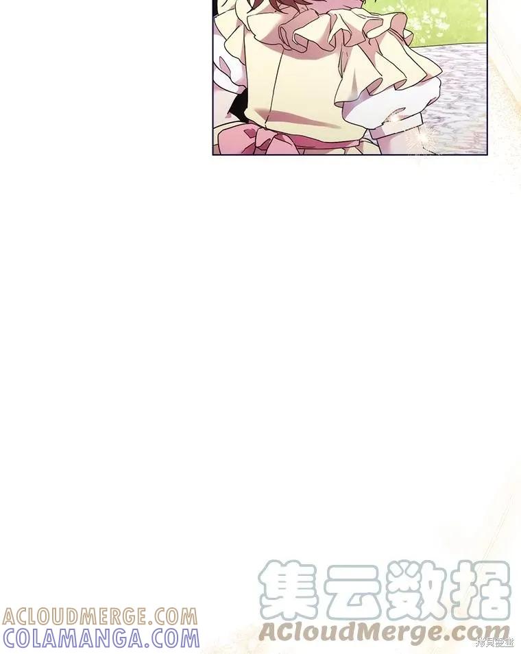 当恶女坠入爱河 - 第100话 - 第85张图