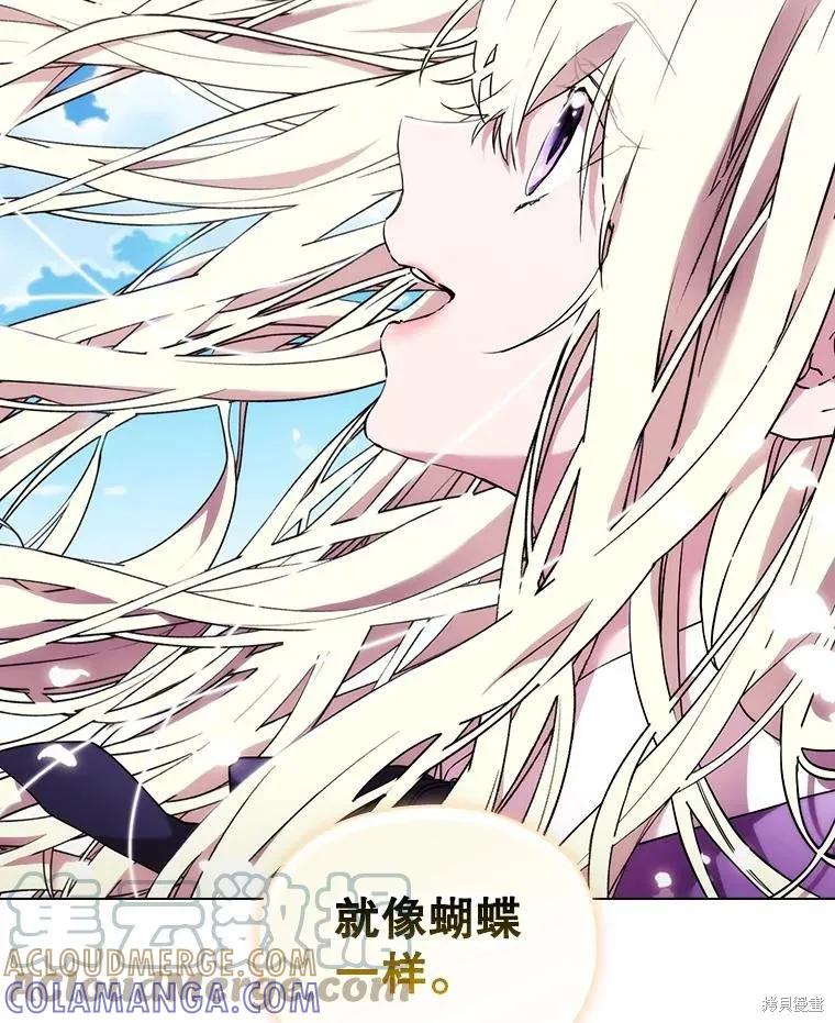 当恶女坠入爱河 - 第100话 - 第121张图