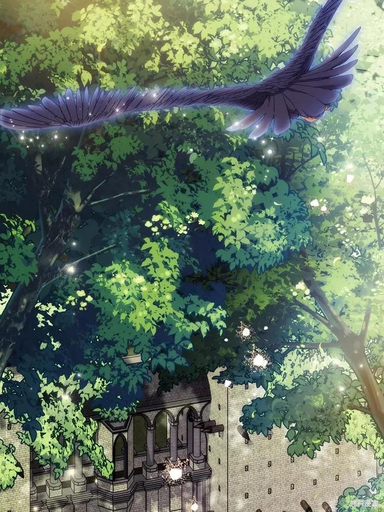 当恶女坠入爱河 - 第100话 - 第3张图