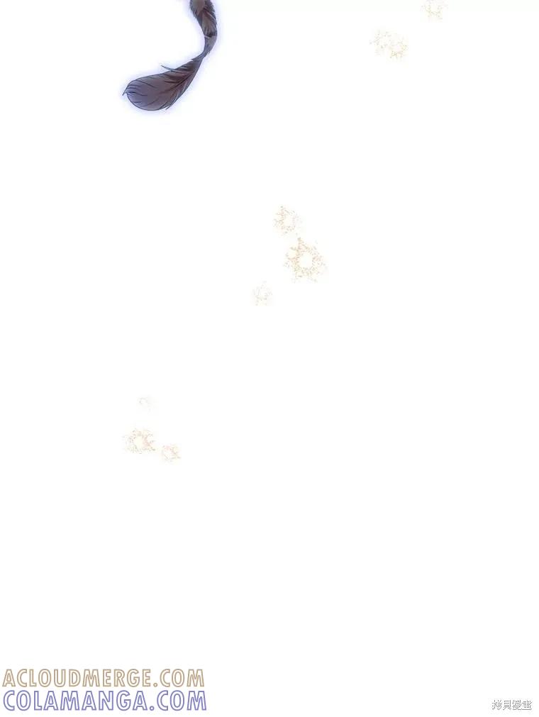 当恶女坠入爱河 - 第100话 - 第9张图