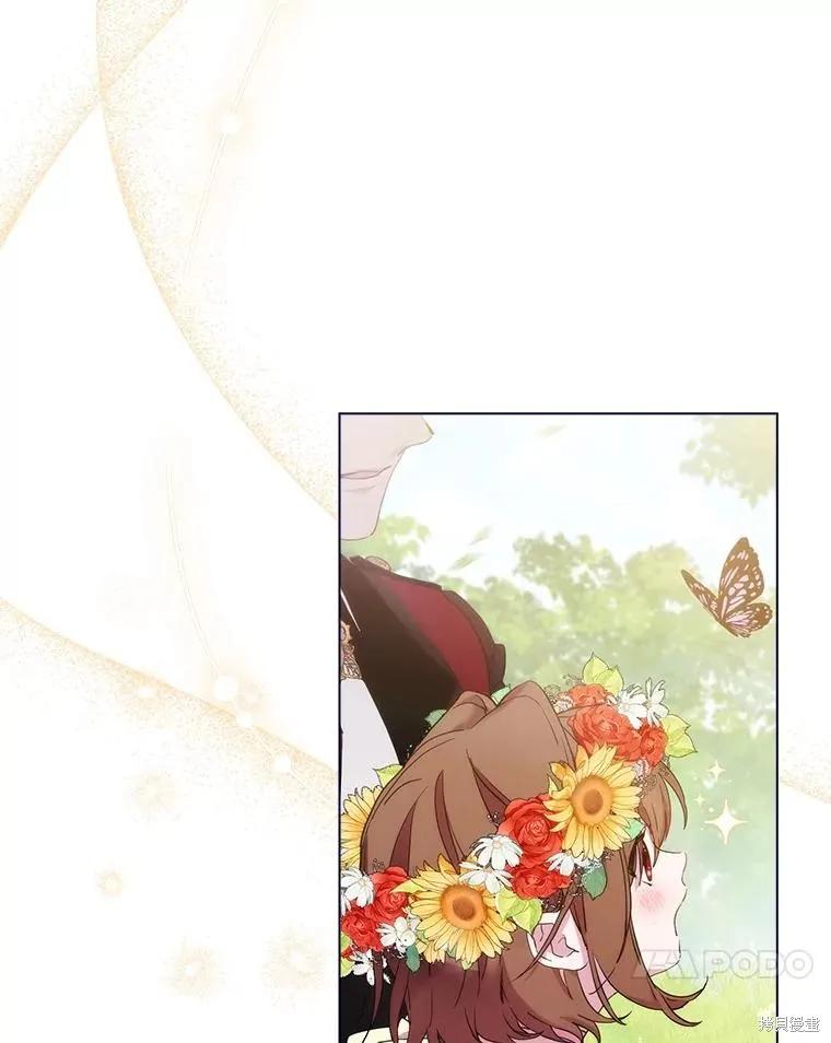 当恶女坠入爱河 - 第100话 - 第84张图