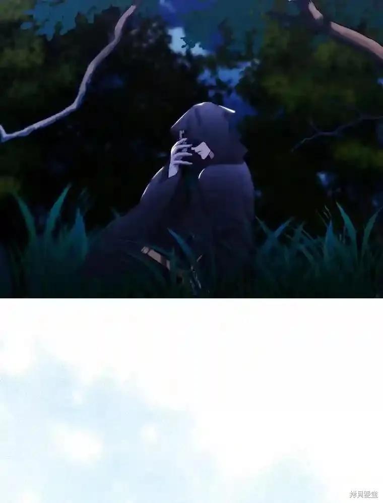 当恶女坠入爱河 - 第101话 - 第28张图