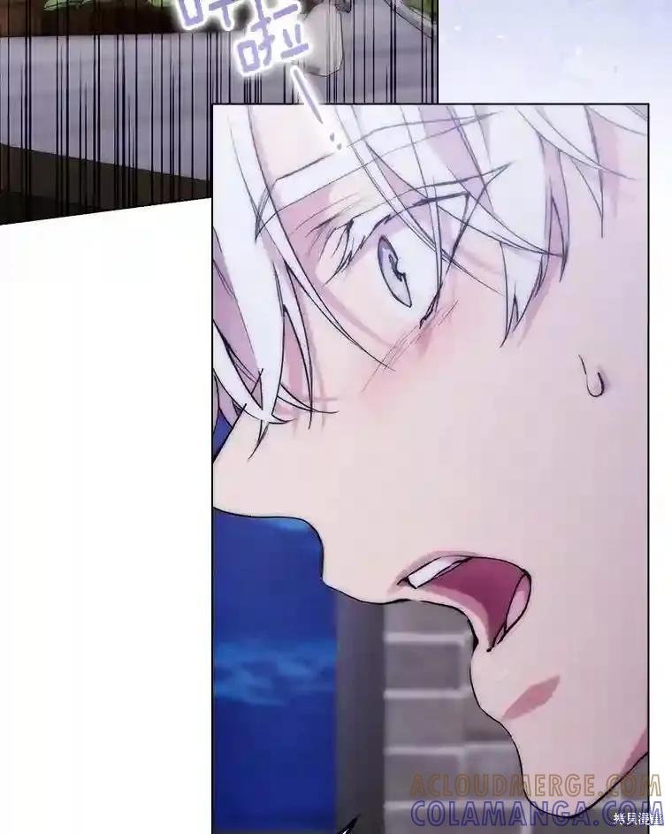 当恶女坠入爱河 - 第101话 - 第77张图