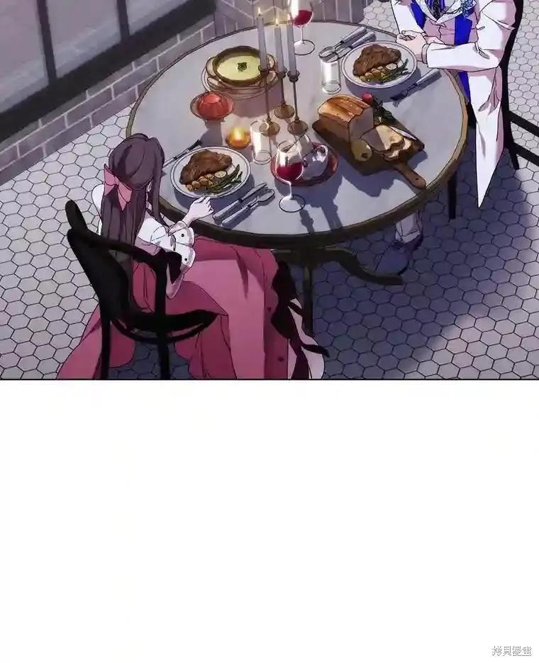 当恶女坠入爱河 - 第101话 - 第58张图